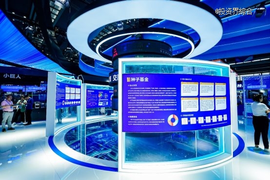 聚力
服务 共促科创发展 ——深创投、深天使、深圳建行携120余家企业亮相高交会